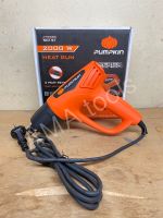 PUMPKIN เครื่องเป่าลมร้อน 2000W รุ่น J-H2020 (Orange)