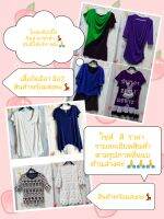 ? r.set07 (รวม) เสื้อยืดมือ1มือ2ราคาถูก ??สินค้าพร้อมส่ง ? เสื้อยืดสาวอวบ  เสื้อยืดสาวบิ๊กไซส์ เสื้อยืดแฟชั่นราคาถูก เสื้อยืดเอวสูง เสื้อยืดสวยๆ เสื้อยืดเอวลอย เสื้อยืดวินเทจ?รายละเอียดสินค้าตามรูปภาพที่แนบด้านล่าง?พต.ทักแชทค่ะ?