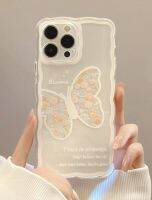 เคสโทรศัพท์มือถือ Iphoneรุ่นต่างๆ แบบใสลายผีเสื้อ พร้อมส่งHope_Shop46