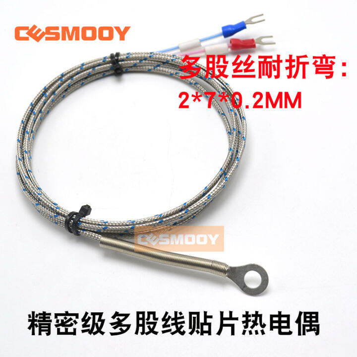 KType MultiStrand Patch Thermocouple High Temperature Bending