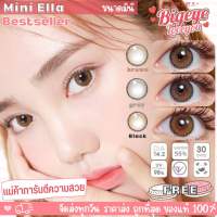 คอนแทคเลนส์  Mini Ella Brown / Gray / Hazel (Kitty Kawaii) ขนาดมินิ ?