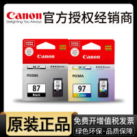 [Tmall ของแท้] ตลับหมึกสำหรับเครื่องพิมพ์ Canon E568ของแท้ e568r PIXMA 568ตลับหมึกแบบ all-in-one PG-87สีดำ CL-97สี