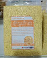 Millet ข้าวฟ่าง นำเข้า 500g. เกรดอย่างดี