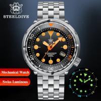 มีสต็อกในประเทศไทย นาฬิกาผู้ชาย นาฬิกาลำลองผู้ชาย NEW SteelDive 1975V Automatic Mechanical Classic Diver watch Tuna 300m Waterproof, Super Luminous