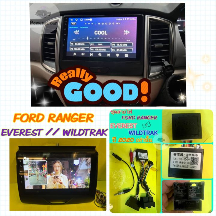 ตรงรุ่น-ford-ranger-everest-wildtrak-4แรม-64รอม-8core-ver-11-ใส่ซิม-จอips-เสียง-dsp-wifi-gps-4g-ฟรียูทูปไม่โฆษณา