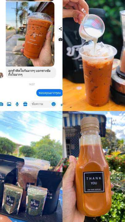 ขายดี-ผงชาใต้-ผงชาแดง-สูตรของทางร้านประสบการณ์มากกว่า10ปี-มีส่วนผสมชาซีลอน-กลิ่นหอม-เข้มข้น-ขนาด200กรัม