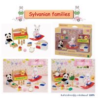 Sylvanian Families ซิลวาเนียน แฟมิลี่ ห้องเด็กเล็กครอบครัวบ้านกระต่าย ห้อง baby บ้านกระต่าย ของเล่นเด็ก ตกแต่งบ้านตุ๊กตา