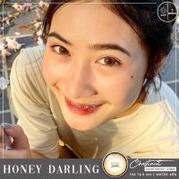 Honey darling brown รุ่นน้ำตาลขอบธรรมชาติตัดขอบ ขนาดไม่โต