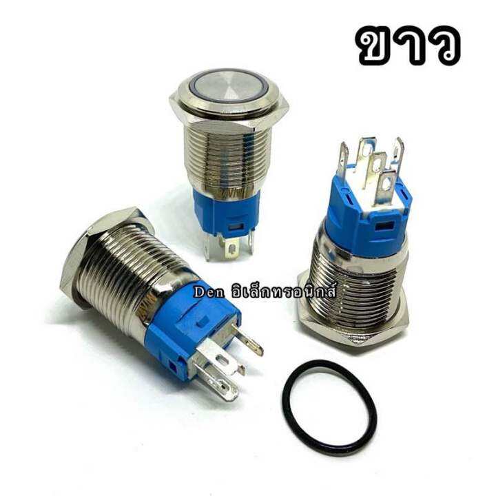 สวิตช์เหล็กกันน้ำ-16-mm-กดปล่อย-ไฟเลี้ยง12-24vdc-5ขา-หน้าคอนแทครับได้-16a-มี5สีให้เลือก