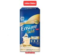 ENSURE GOLD เอนชัวร์โกลด์  อาหารสูตรครบถ้วน กลิ่นวานิลลา เสริมเอช เอ็ม บี  (60.6กรัมX6ซอง) เอนชัวร์