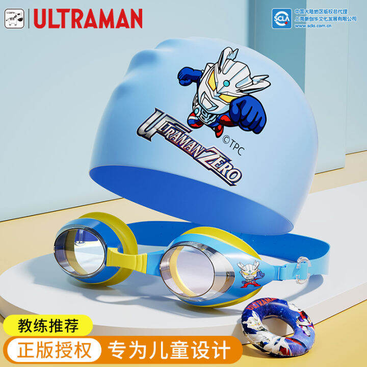 แว่นตาว่ายน้ำสำหรับเด็กความละเอียดสูงกันน้ำกันหมอก-selo-ultraman-กรอบเล็กแว่นตาว่ายน้ำมืออาชีพสำหรับเด็กชายชุดหมวกว่ายน้ำอุปกรณ์