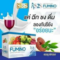 ฟูมิโน่ #fumino #s2s #เอสทูเอส 10ซองหุ่นสวยหน้าท้องแบนราบไปกับฟูมีโน่?1 แก้ว ช่วยอะไรบ้าง