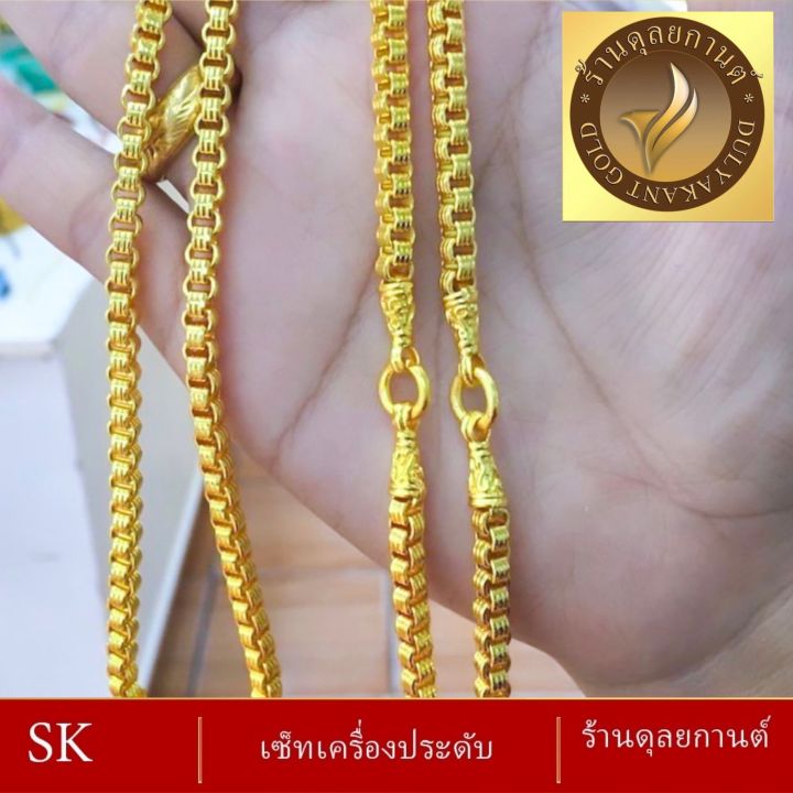 สร้อยคอ-เศษทอง-น้ำหนัก-2-3-บาท-1-ชิ้น-สร้อยคอผู้หญิง-สร้อยคอผู้ชาย-ลายค-78