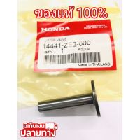 [พร้อมส่ง] อะไหล่แท้ Honda ลูกกระทุ้งวาล์ว GX160 GX200 GX270 GX390 GX120 ฮอนด้า แท้ 100% &amp;lt;มีเก็บเงินปลายทาง&amp;gt;