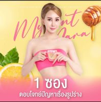 ผงผอม มายมิ้น  Mi-Ne Pongporm คุมหิวหุ่นสวยลดปัญหาผมร่วง ฟื้นฟูผมเสียแห้งแตกปลาย ผมทำสี ผมดัด ผมยืด บำรุงให้ผมนุ่มสลวยนุ่มลื่นเงางามมีน้ำหนักไม่พันกัน