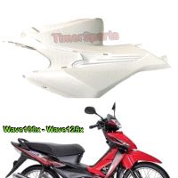 Wave100x  wave125x ** ครอบถัง (สีเคฟล่าขาว) **ข้างขวาR ** แท้ศูนย์ (sale)