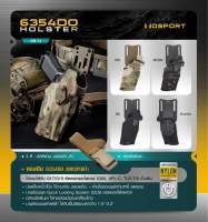 ซองปืน 6354DO ( WOSPORT )  6354DO Holster  [ GB-74 ]