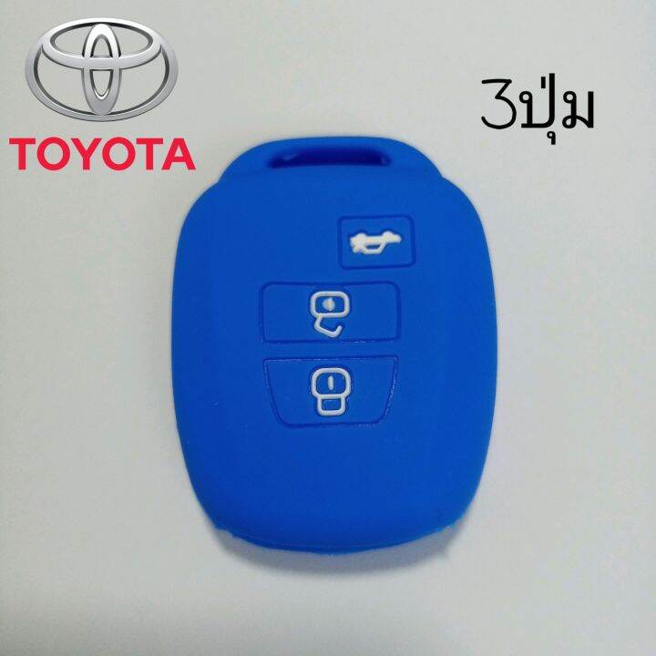 ซิลิโคนหุ้มกันรอยกุญแจรถยนต์-โตโยต้า-toyota-new-yaris-ativ-3-ปุ่ม