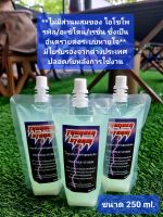 ⚡ธันเดอร์ สตรอม⚡น้ำยาล้าง แก้ว แจกัน ขนาด 250 ml.ไม่ทิ้งกลิ่น ไร้คราบ ถนอมเนื้อแก้ว ? %ภายในขวดมีเม็ดสครับขนาดเล็กช่วยขจัดคราบอย่างง่ายดาย เพียงเขย่า 
สะกัดจากกรดมะมาวแบบเข้มข้น?(กรดซิตริก)?และสารเคมีที่ปลอดภัยไม่เป็นอันตรายต่อสุขภาพและสิ่งแวดล้อม