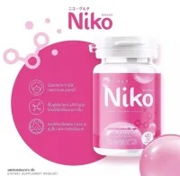 Niko Gluta นิโกะ กลูต้าบรรจุ 30 แคปซูล