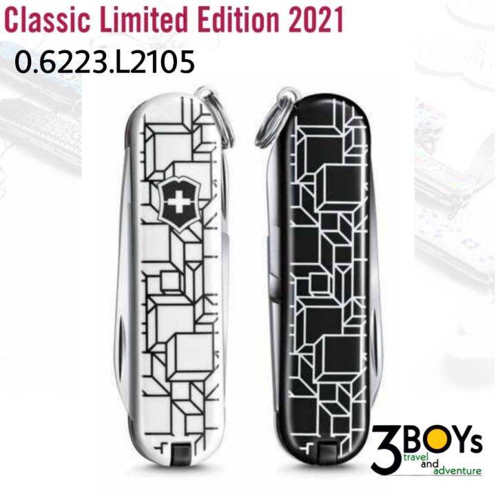 มีด-victorinox-classic-limited-edition-2021-ชุด-patterns-of-the-world-ลายสวยงามน่าสะสม-จำนวนจำกัด-หมดแล้วหมดเลย