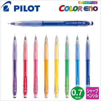 PILOT PILOT ดินสอสีญี่ปุ่น HCR-197มม. ดินสอสามารถลบระบายสีวาดด้วยมือ