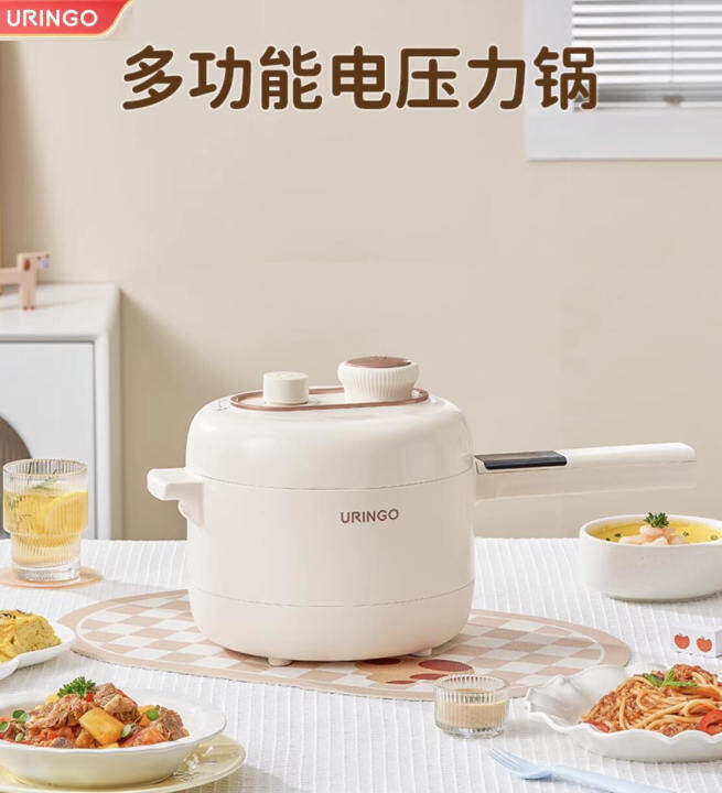 URINGO Baby Electric Pressure Cooker Household Small Automatic Mini Hot