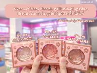 ?ว้าวคอสเมติกส์? Sivanna Colors Blooming Illuminating Bake HF8101 (ซีเวนน่า คัลเลอร์ส บูมมิ้ง อิลูมิเนตติ้ง ไฮไลท์)