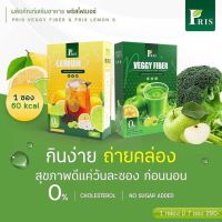 Pris veggy fiber พริส เวจจี ไฟเบอร์ และ Pris lemon S พริส เลม่อน เอส