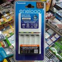 เครื่องชาร์จถ่าน Panasonic Eneloop 1.5ชั่วโมง ของใหม่ ของแท้