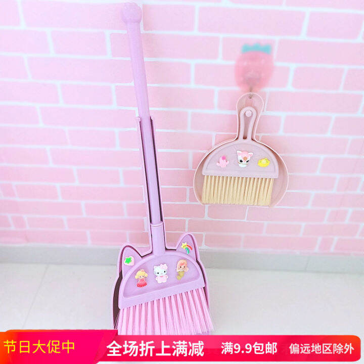 Children's Small Broom Set Cute Cartoon Broom Dustpan Household Mini