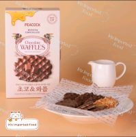 พีค็อค วาฟเฟิลเคลือบช็อกโกแลตจากเกาหลี Peacock Chocolate Waffles 324g.