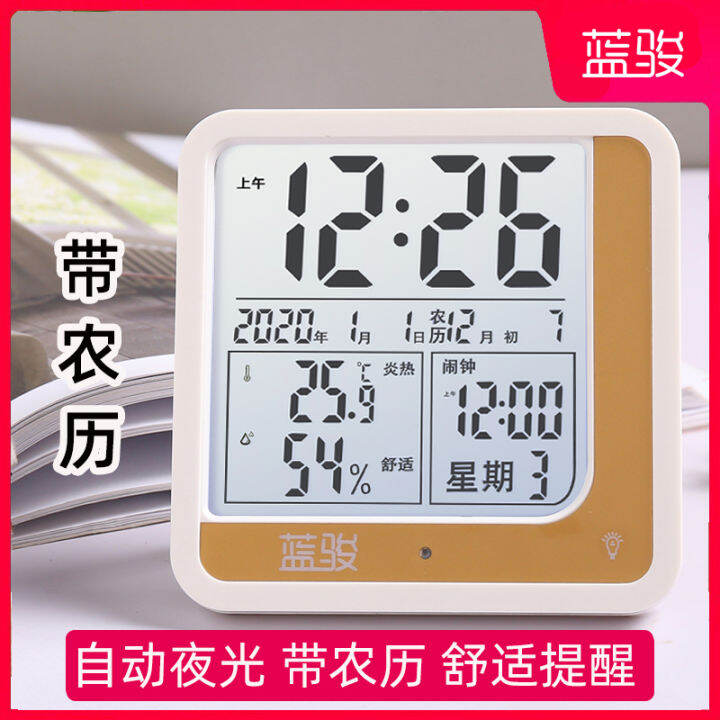 Indoor Electronic Hygrometer Household Precision High-Precision Baby Room  Wall-Mounted Clock Creative Calendar Meter | Lazada Singapore