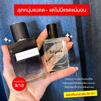 Bijou กลิ่น Y Black