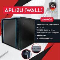 ตู้RACK 12U ลึก60เซน รุ่นAPL-12U ยี่ห้อAPOLLO