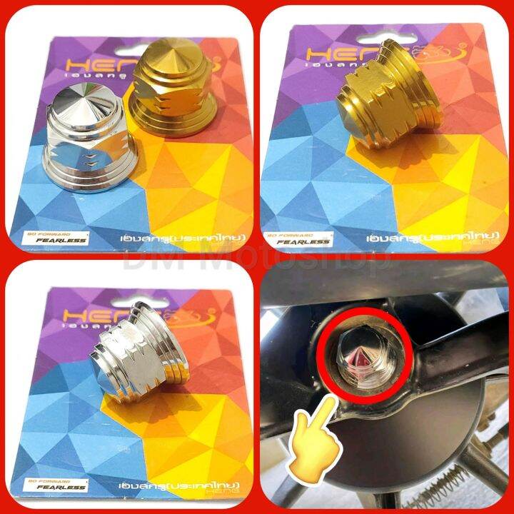 Heng Gold & White Scooter Rear Axle Nut For Aerox, Xmax, Pcx 160, Click