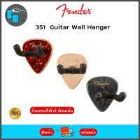 Fender 351 Guitar Wall Hangers ที่แขวนกีต้าร์ติดผนัง