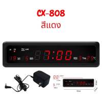 นาฬิกาดิจิตอล นาฬิกาดิจิตอลรุ่น CX-808  นาฬิกาหน้าจอ LED นาฬิกาติดผนัง นาฬิกาแขวนผนัง สีแดง สีฟ้า สีเขียว Caixing CX-808