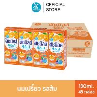 Dutch Mill ดัชมิลล์ นมเปรี้ยวยูเอชที รสส้ม 180 มล. x 48 กล่อง