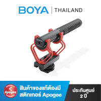 BOYA BY-BM2040 Super-cardioid Shotgun Microphone  ไมโครโฟนช็อตกันวิดีโอแบบซูเปอร์คาร์ดิออยด์ ให้รูปแบบโพลาร์แบบซูเปอร์คาร์ดิออยด์