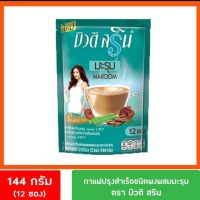 BEAUTI SRIN กาแฟบิวตี้สรินผสมมะรุม 144 กรัม (12 x 12 กรัม)