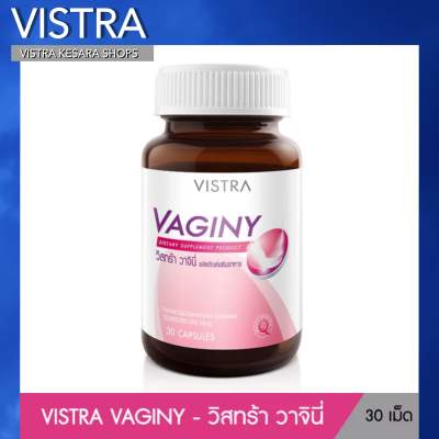 VISTRA VAGINY - วิสทร้า วาจินี่ (30 เม็ด)