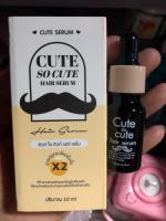 เซรั่มปลูกคิ้ว ขนตา หนวด เครา ผม ดกดำหนาขึ้น Cute Serum ?(แพคเก็จใหม่)