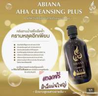 ส่งฟรี ส่งฟรีAbiana อาเบียน่า AHA cleansing plus ทำความสะอาดผิวกาย ของแท้ เกลี้ยงเกลาเนียนนุ่ม