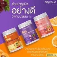 (แพ็ค 3 กระปุก )???Deproud Bio Multi C Mix วิตามินซีสด วิตามินซี 3 รส 250,000 mg