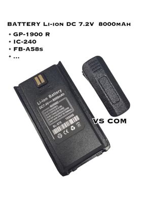 แบตเตอรี่ GP-1900 , IC-240 , A58s , ... Li-ion DC. 7.4V. วิทยุสื่อสาร