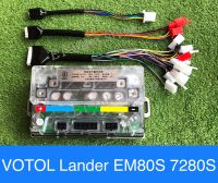 กล่อง VOTOL Lander Em7280S