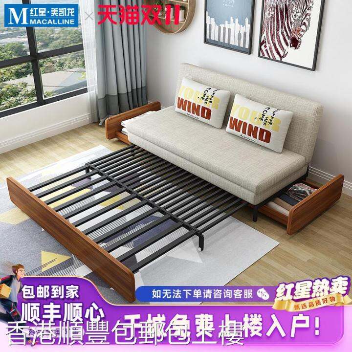 [Hong Kong Hot] Gremor Foldable Sofa Bed DualUse Multifunctional