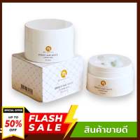 เอ็น-พรีม่าไบร์ท แอนด์ ไวท์ สลิ้ปปิ้ง มาส์ก N-prema n prema (npc new princess cosmetic) แพคเกจใหม่ล่าสุด คุ้มกว่าเดิม 18 กรัม