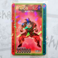 โอเดนย่า DBZ Card No.045 (N/Normal)